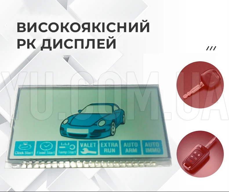 Автомобильная сигнализация CAR ALARM 2 WAY B9 автосигнализация Автомобильная сигнализация CAR ALARM 2 WAY B9 автосигнализация